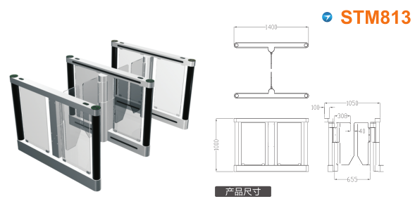  晋宁区 速通门STM813