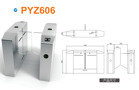  晋宁区 平移闸PYZ606